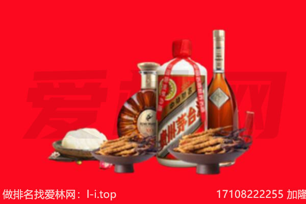 哈尔滨香坊区礼品回收.jpg