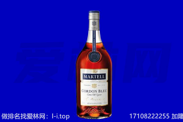 哈尔滨香坊区马爹利回收.jpg