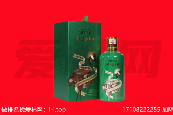 哈尔滨香坊区回收出口茅台酒.jpg