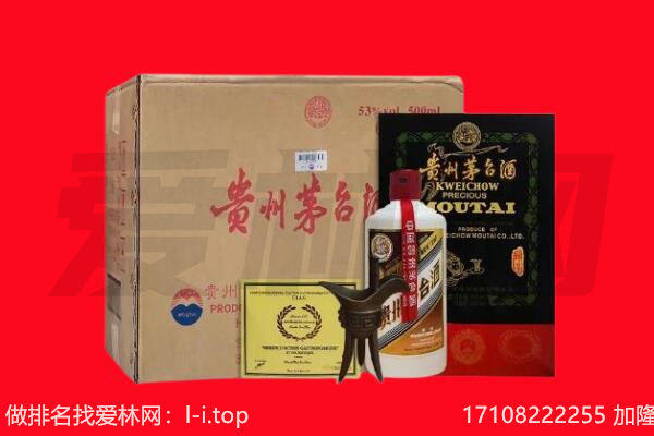 哈尔滨香坊区回收茅台酒礼盒空酒瓶.jpg