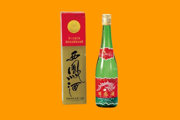 哈尔滨香坊区西凤酒回收.jpg