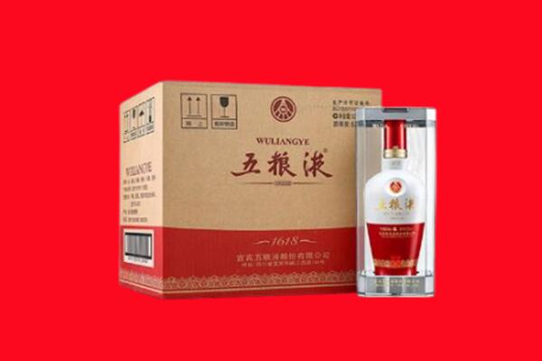 哈尔滨香坊区回收五粮液