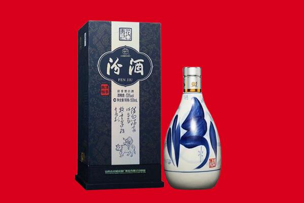 哈尔滨香坊区回收汾酒.jpg