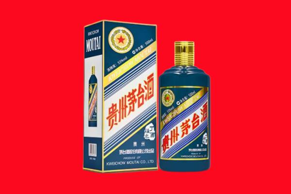 哈尔滨香坊区回收贵州茅台.jpg