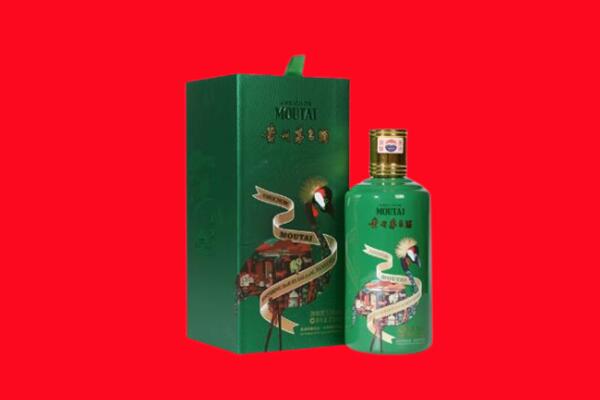 哈尔滨香坊区回收出口茅台酒.jpg