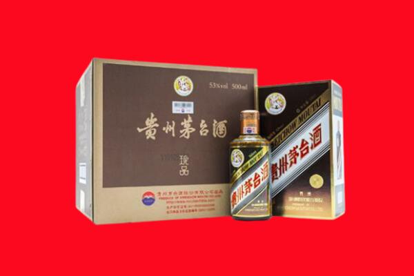 哈尔滨香坊区回收50年茅台酒.jpg