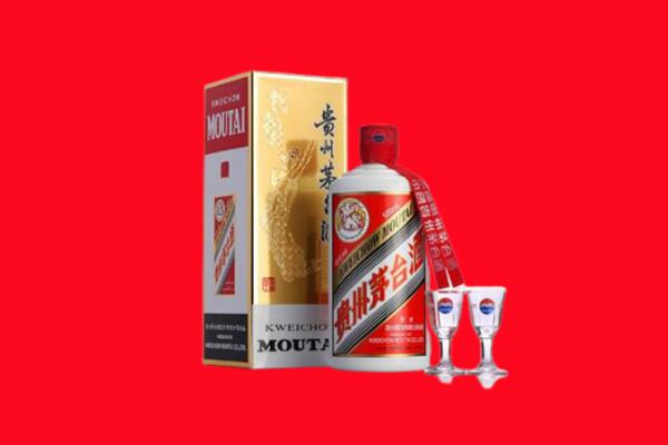 哈尔滨香坊区回收贵州茅台酒